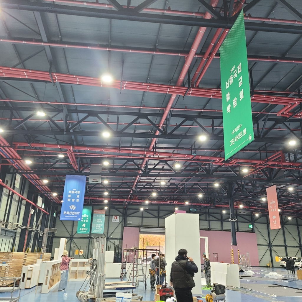 코엑스