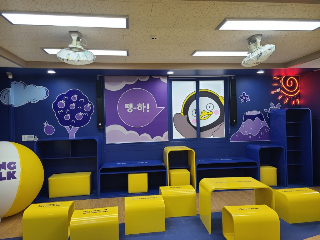 제주 가마초등학교 EPS 팽수교실