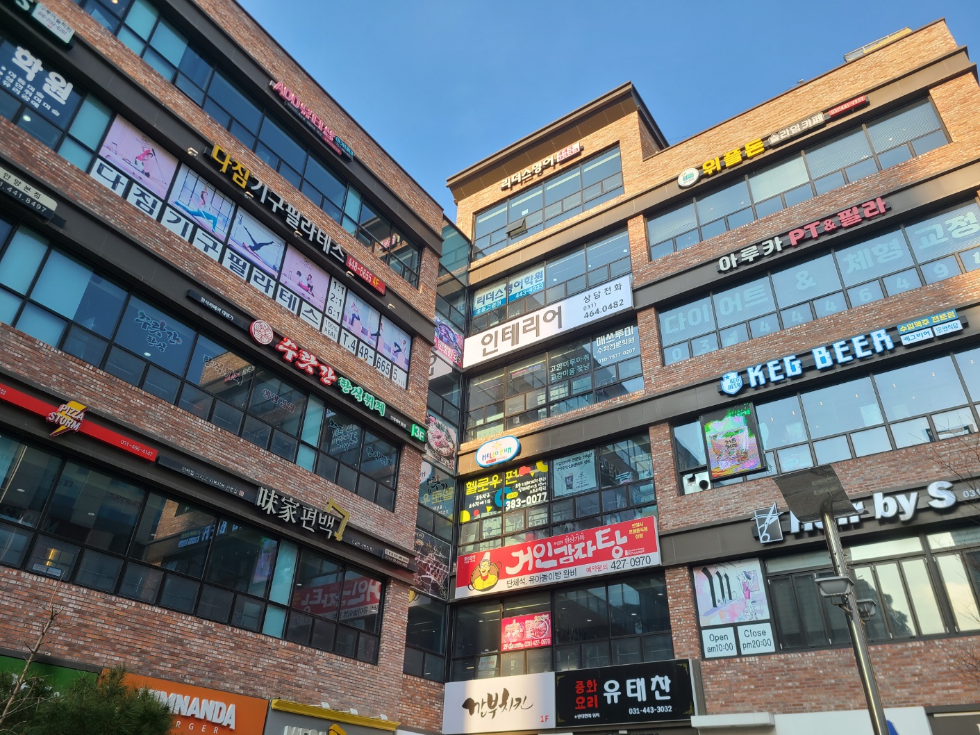 플렉스 천갈이.jpg