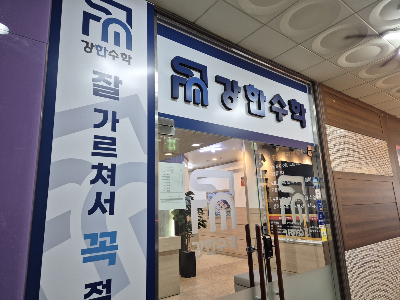 고무스카시.jpg