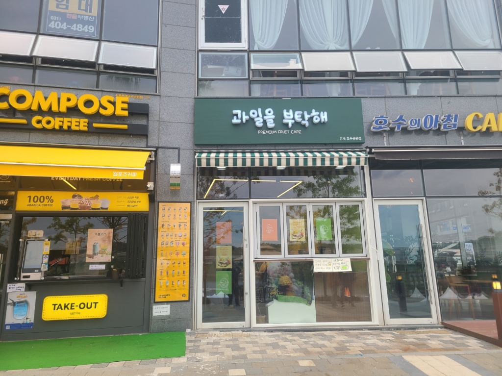 갈바&조명 채널