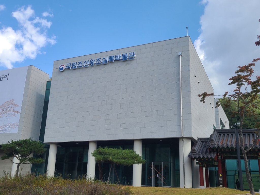 평창 국립 박물관 채널